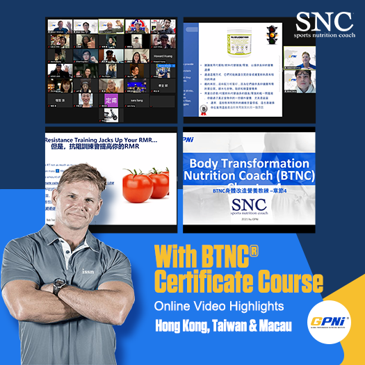 Certification courses